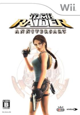 Μπόνους Επετείου Τάφου Raider Wii (Δεν βρέθηκαν αντικείμενα) -
