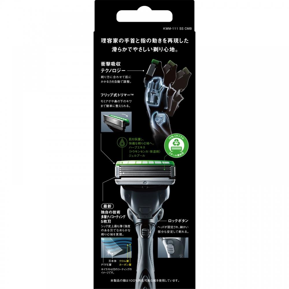 Chic Kiwami Chic Japhan Chic Kiwami Sensitive Skin Computer Pack With Blades+4 Replacement Blades