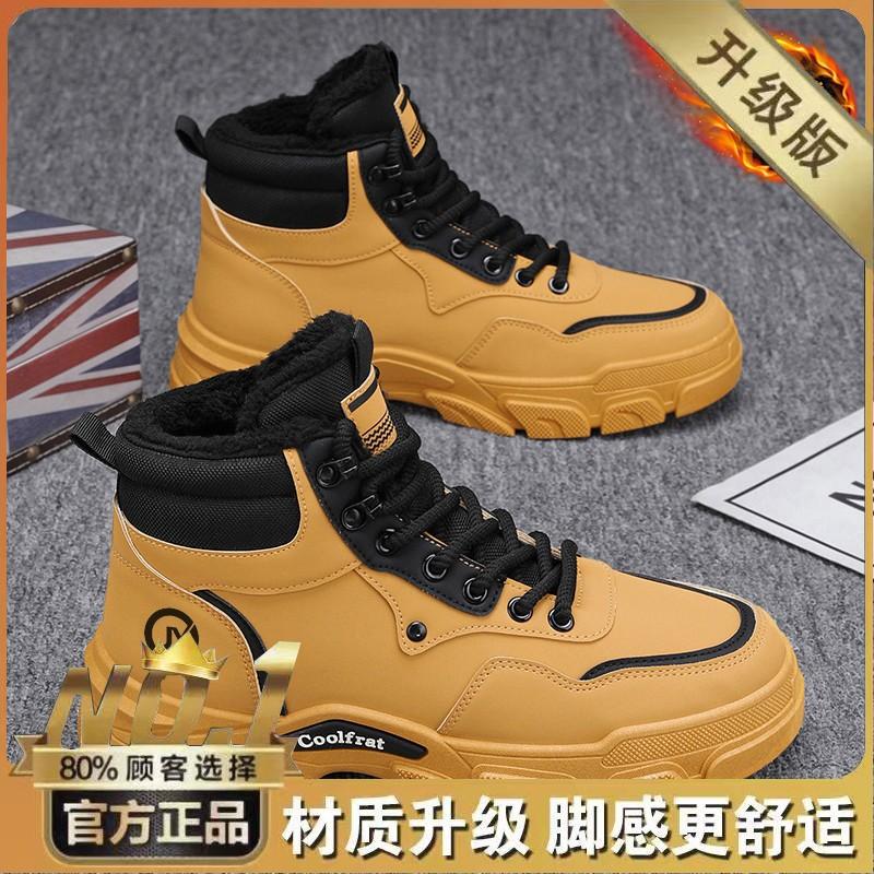 Winter velvet high-top Martin boots men's shoes British retro tooling shoes thick-soled thickened warm cotton shoes short boots