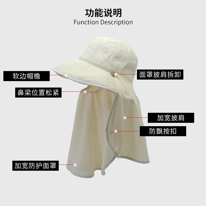 Three-purpose mask shawl sun hat 360 degree sun protection travel beach lady big brim hat fisherman hat