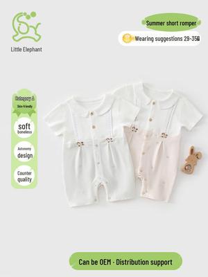 Unisex (fino ai 3 anni) – Tute