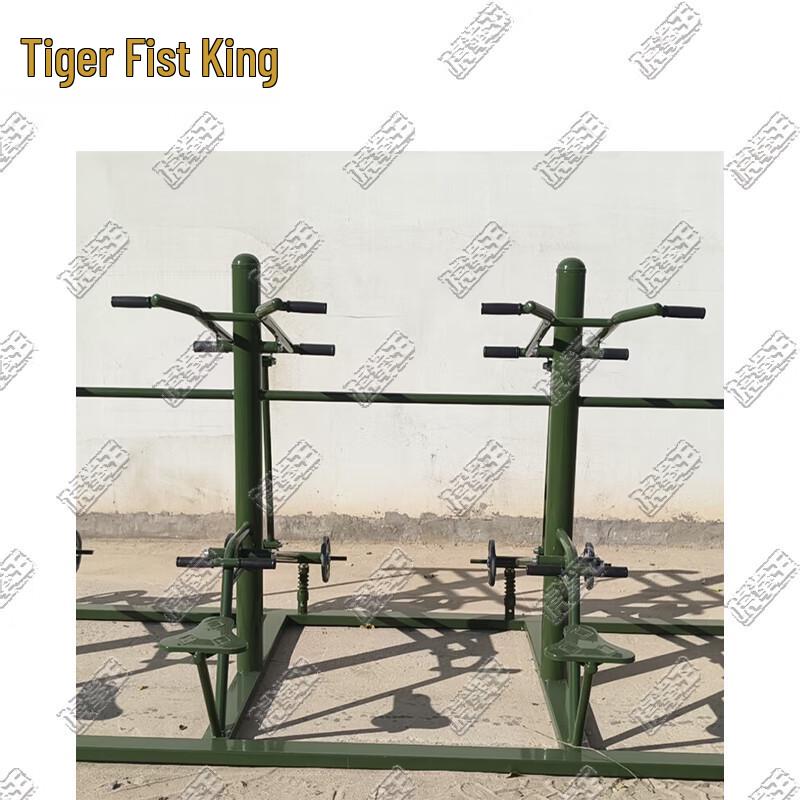 Tiger King Power Combination Trainer