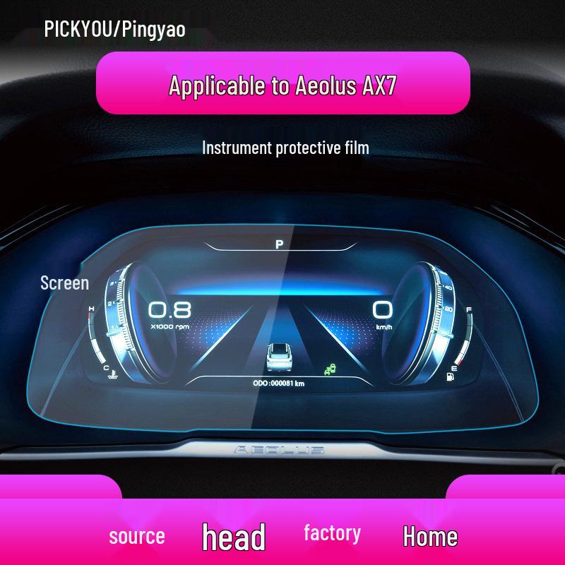 Compatible with 25 Dongfeng Fengshen AX7Pro/3/4/5 models, E70 navigation tempered film for center console and instrument panel.