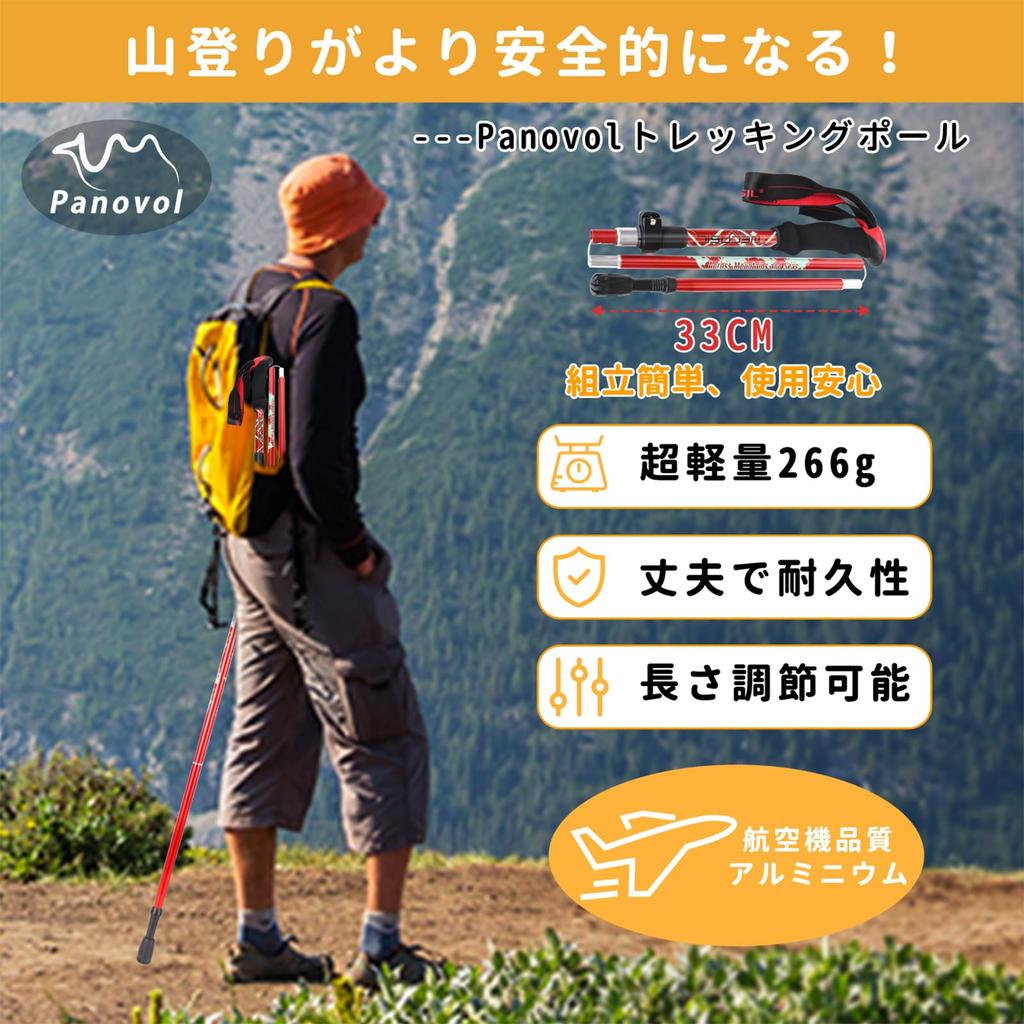 Carbon Trekking Set of with Cork Adjustable Lengths from Compact Carbon Walking Storage Bag Accessories Japanese Instruction Manual Poles, 2, Grips,