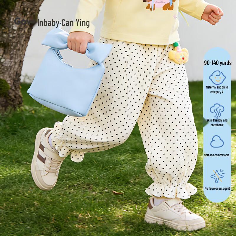 Girls' Sweet Polka Dot Harem Pants Collection