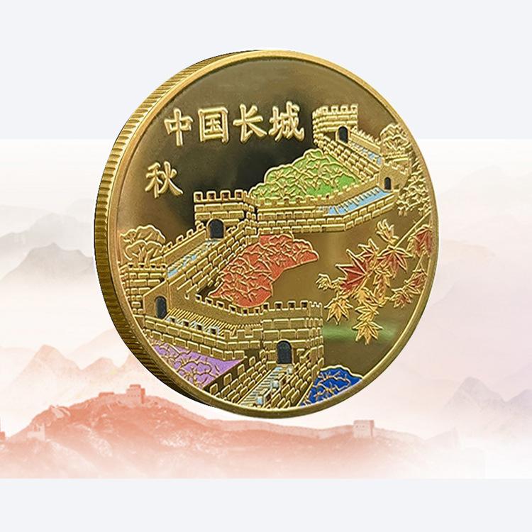 Colorful commemorative coins for the scenic spots of the Great Wall in spring, summer, autumn, and winter, and commemorative medals for tourist areas