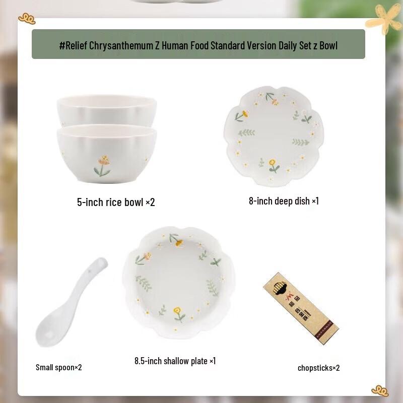 Daisy Embossed Enamel Tableware Set