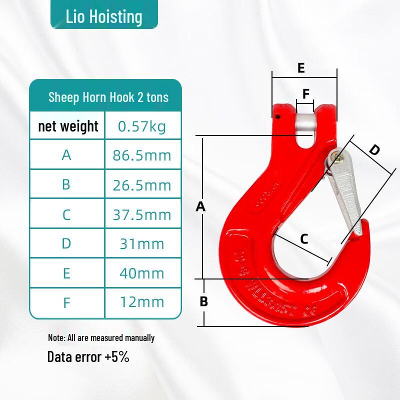 Beiyou Self-Locking Ram Horn Safety Crane Hook CN plug (adapter included)