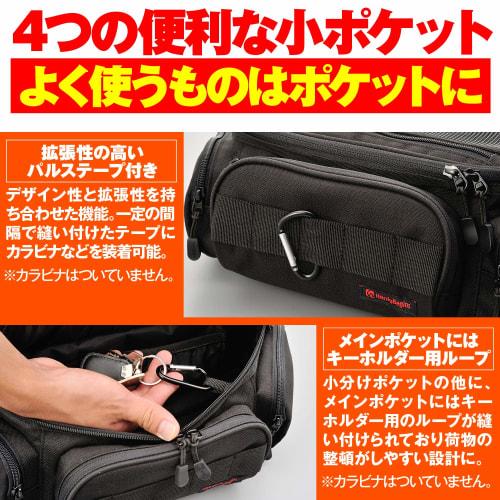 Henly Begins Daytona Motorcycle Waist Bag 5L Can Hold 500ml PET Bottle DH-735 98665