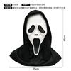 New Horror Head Mask with Bloody Dagger Scary Ghost Face Hood Masquerade Cosplay Prank Props Halloween Party Supplies