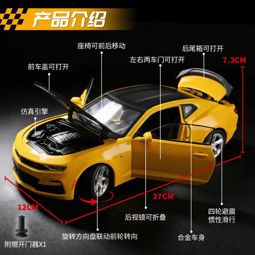 1:18 Chevrolet Camaro RS Supercar Legierung Metall Druckguss Modellauto Heimdekoration Und Sammlerstücke Hobby Display Ornamente Feiertag