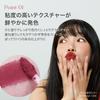 Meme Official for Fall Lip Matte Korean Velvet Minimizes Fine High Color High Lip Silhouette Matte Velvet Tint [i'm Store] [New 2023!] Tint, Lipstick,