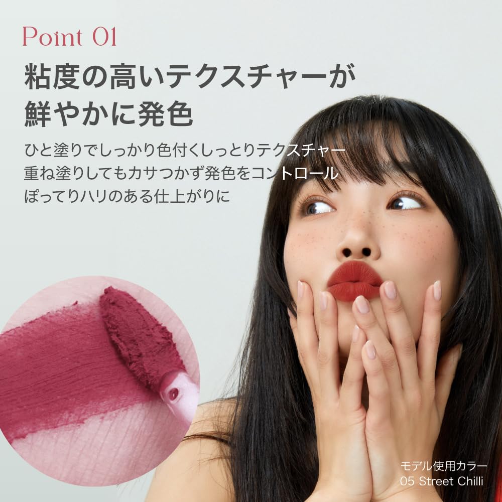Meme Official for Fall Lip Matte Korean Velvet Minimizes Fine High Color High Lip Silhouette Matte Velvet Tint [i'm Store] [New 2023!] Tint, Lipstick,