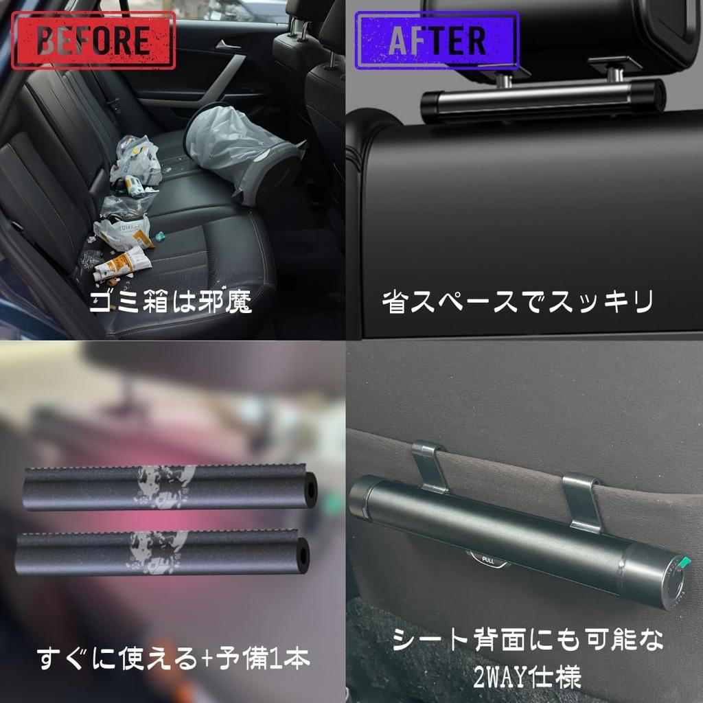 YOSHICA Backseat Trash Slim Car Trash Bag Organizer with 2 Rolls of Disposable Storage Large Disposable Hooks for Easy Car Seat Back Easy To Can,