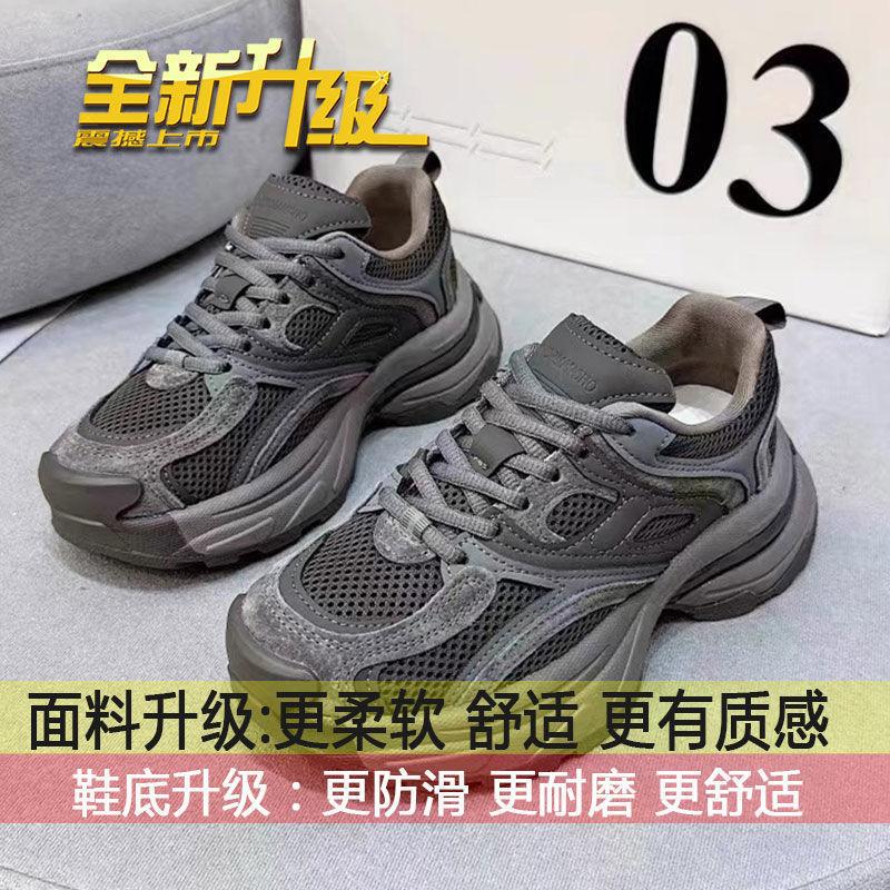 Dad shoes women's new autumn platform shoes children's shoes show their feet small fried street casual and lightweight sports shoes