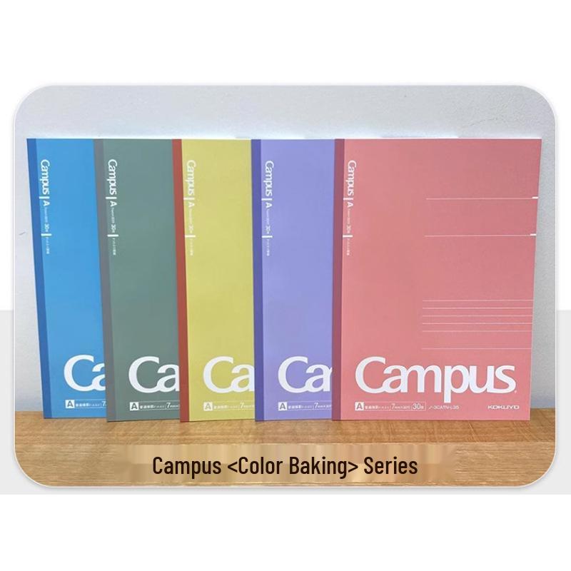 KOKUYO Campus Japan B5 Wireless Bound Lined & Grid Notebook - High Appearance Series