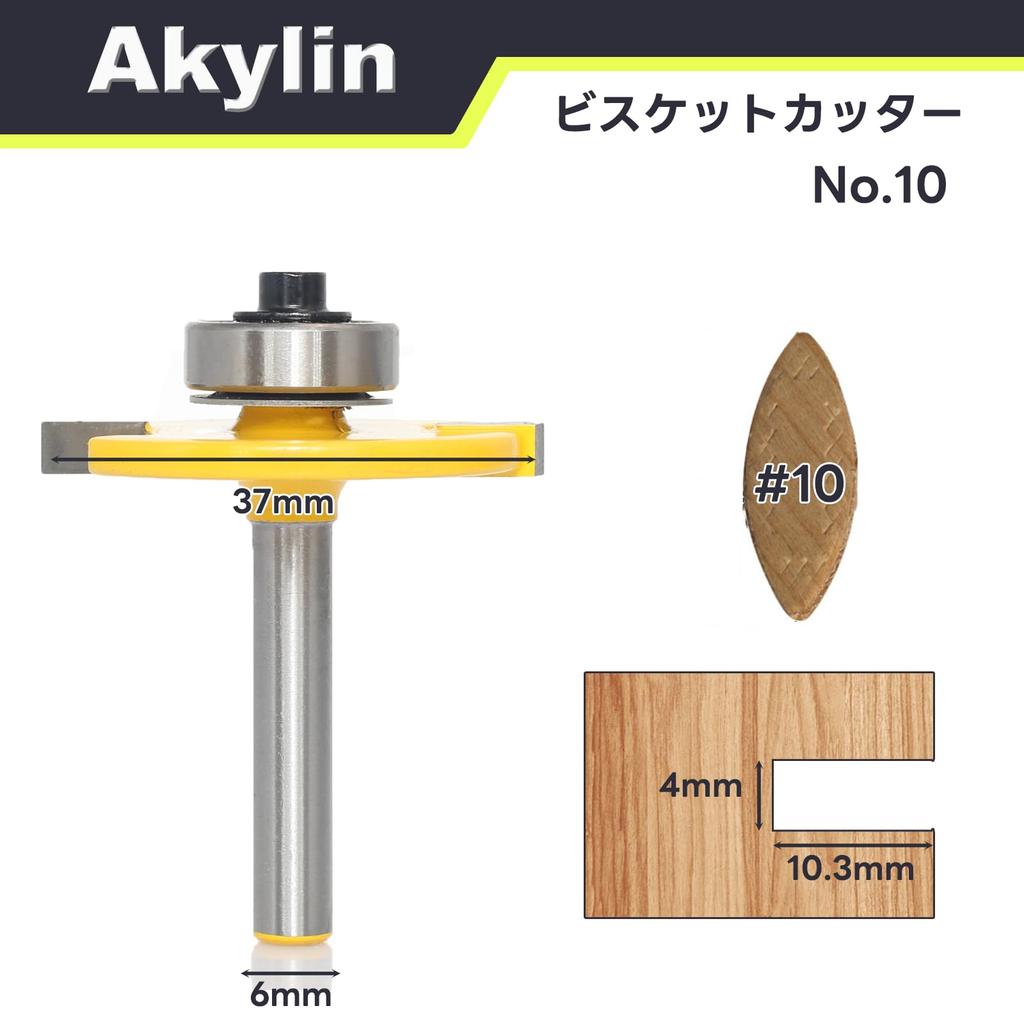 Akylin Biscuit Cutter, Shaft Diameter 0.2 inch (6 mm), Joint Cutter, NO.10, Biscuit, 10#,