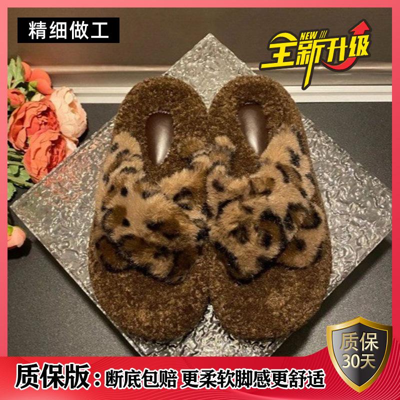 

Leopard print thick bottom heightening fluffy slippers women s wear 2025 new autumn and winter fashion home fluffy cotton slippers 40