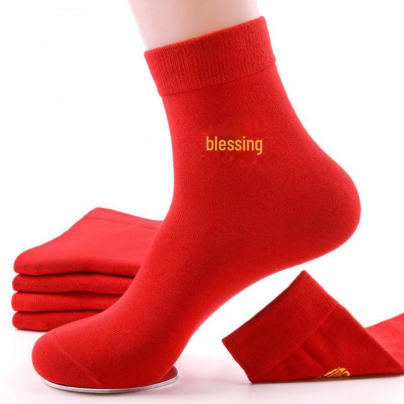 

2025 Zodiac Year Men s Red Snake Socks - Pure Cotton, Mid-Tube for New Year, Wedding, Spring & Autumn
