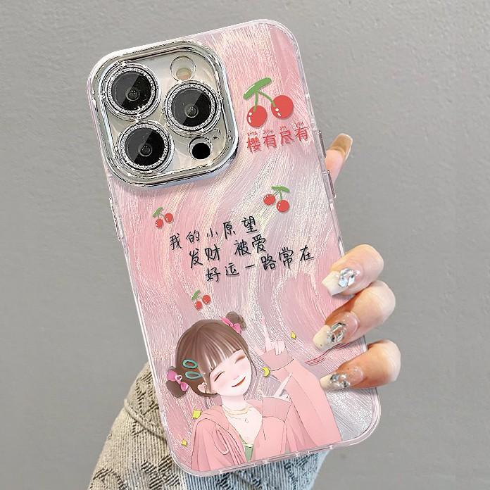 Cute Girl Suitable for IPhone16 IPhone Case 15promax Feather Yarn 14 Get Rich and Love 13 Lens Film
