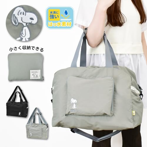 LGY Snoopy Travel Foldable Boston Bag SPZ-4095