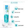 Naiers Natural Salt Whitening & Gum Care Toothpaste