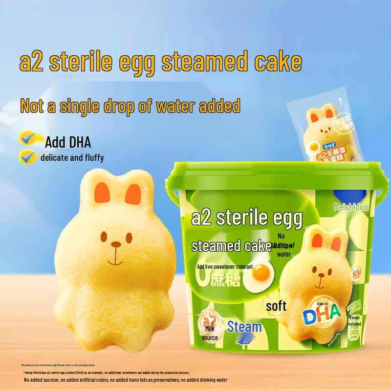 Meishiduo Kids Breakfast Mini Cakes & Tear-Apart Bread