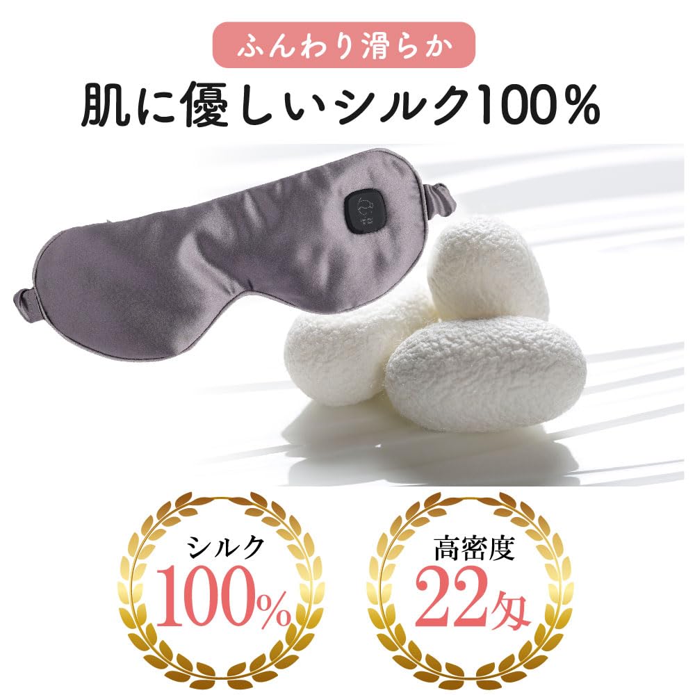 Smaly Rechargeable Heated Eye Eye Eye Automatic 2 Temperature Relieves Eye Eye Care Mask, Gray, SM-HM23, Pillow, Warmer, Relaxation, Shut-off Timer,