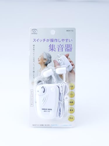Asahi Denki Kasei AKA-112 Hearing Amplifier with Easy-to-Operate Switch, Battery-Operated, Ear-Hook Type, Lightweight, for Both Ears, Suitable for Sen