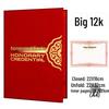 Red Velvet Thickened Honor Certificate with Logo and Foam Hot Stamping