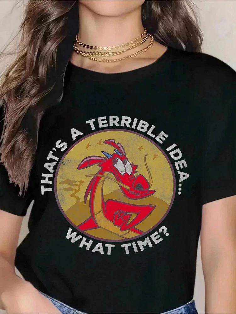 Cute Thats A Terrible Idea What Time TShirt Unisex S