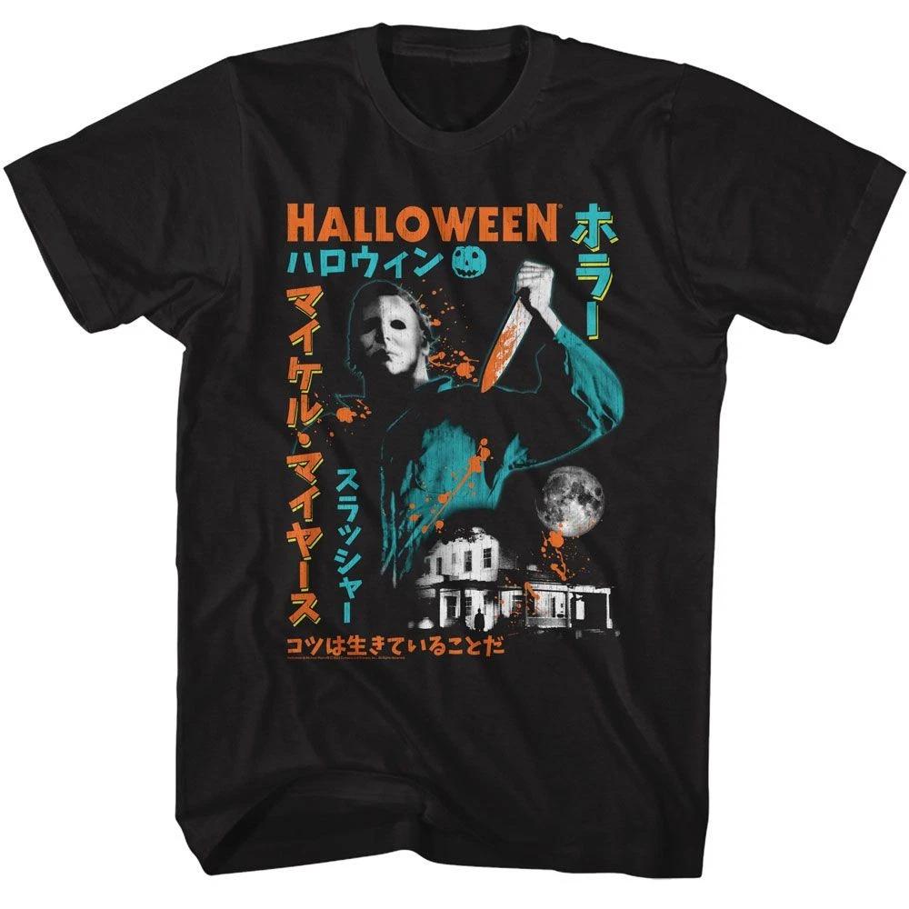 Halloween Japanese Text And Splatter Movie Shirt 100