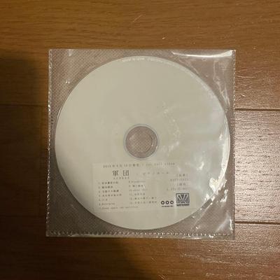 Used Piano Girl Army CD