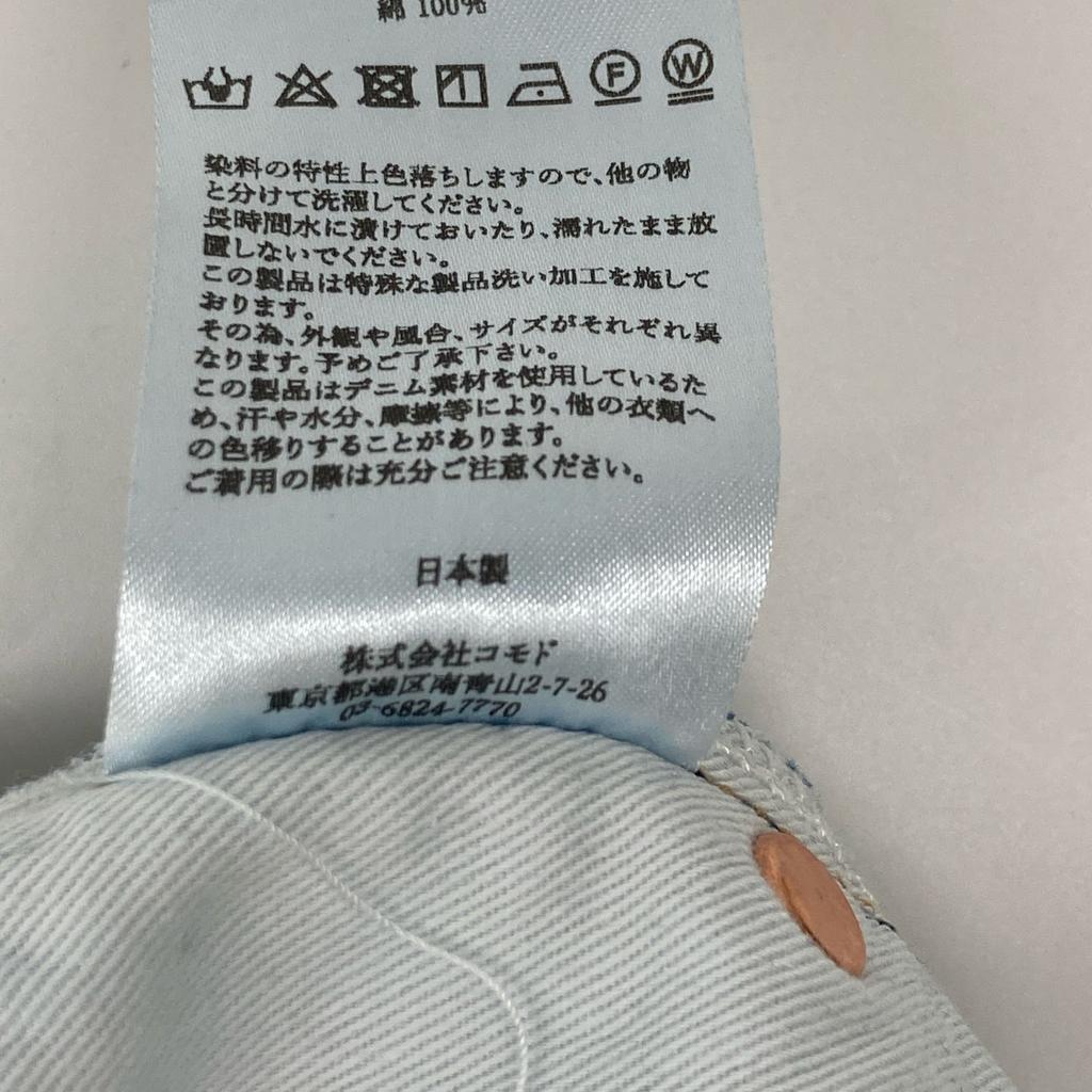 J.B.ATTIRE JBS-2402 Faded Blue Cotton Zip Fly Straight Denim Pants Bottoms 1 blueUsed