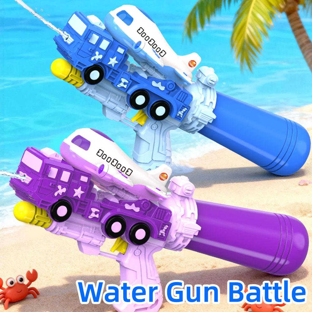 Summer Water Gun Beach Toy Outdoor Toy Pool Party Toy Water Sprayer Water Gun Children Outdoor Toy