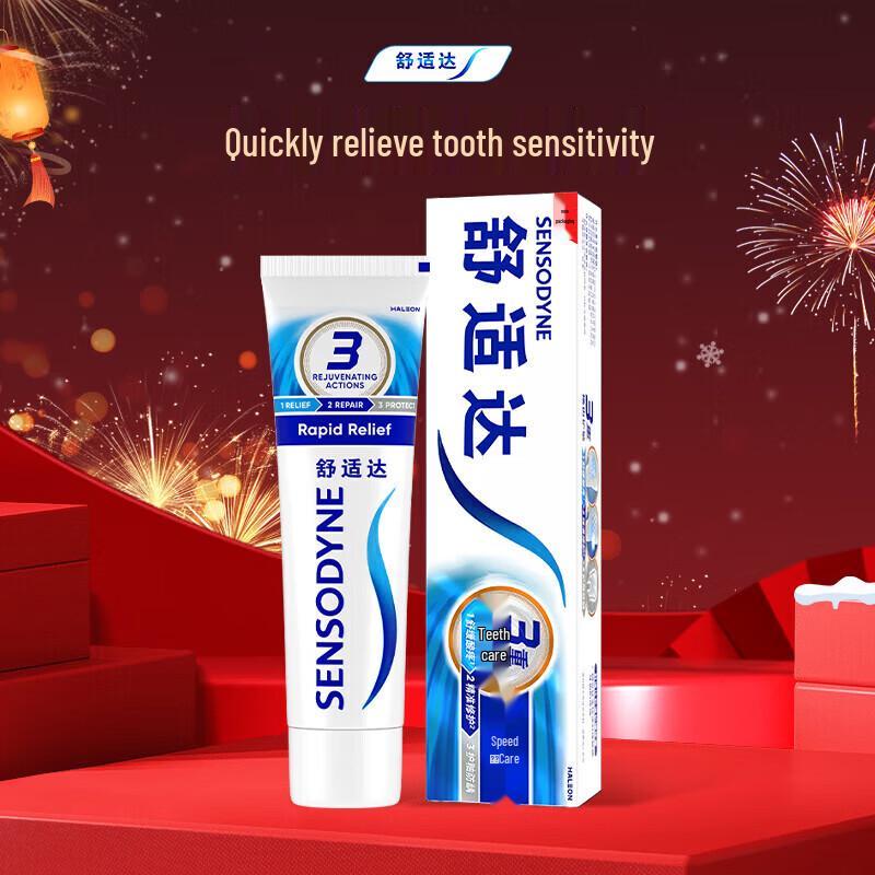 Sensodyne Rapid Relief & Zhonghua Mint Toothpaste Bundle