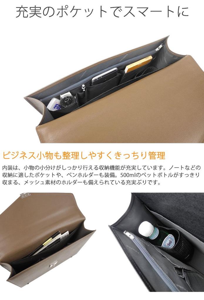 [Porter] FLUX Briefcase 197-01501 Black10