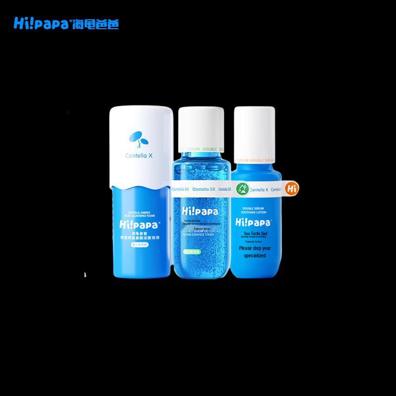 Hi!papa Teenage Acne & Oil Control Skincare Set