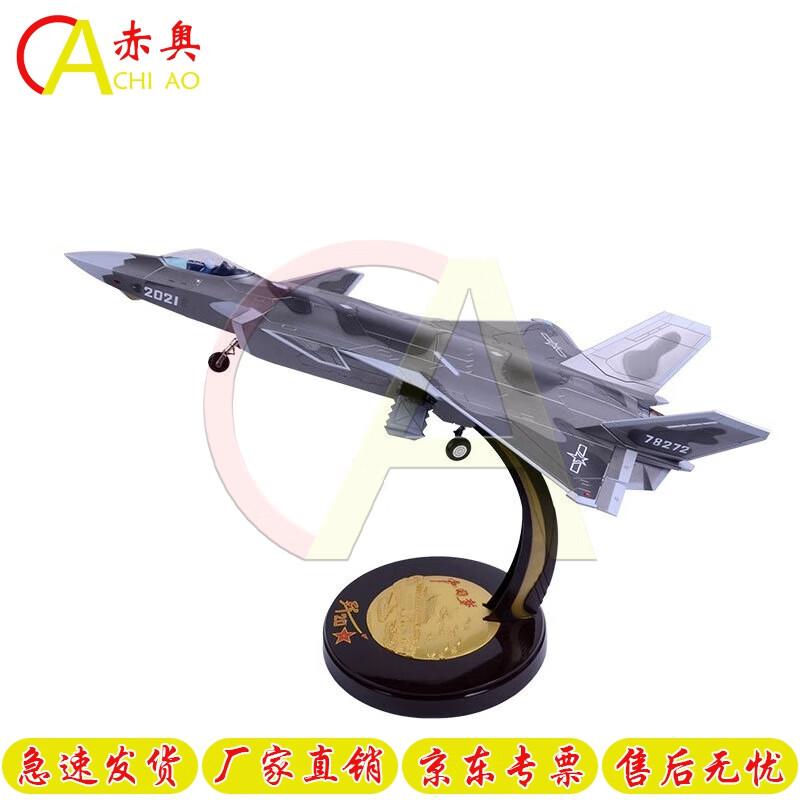 J-20 Fighter Jet Scale Model 1:36
