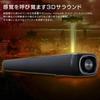 Iris Ohyama Sound Speaker IHT-S301 Black. Bluetooth, HDMI ARC Compatible. Approx. 96W X 11.3D X 8.1H Cm.
