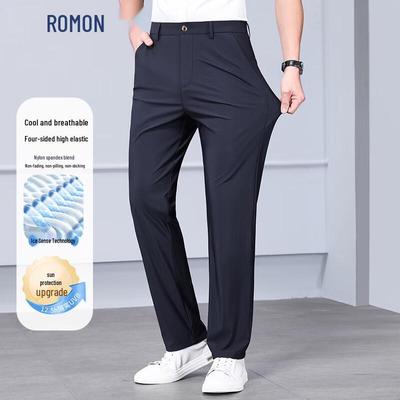 Men's Ice Silk Business Casual Pants