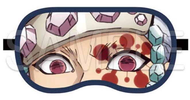 

Cospa Demon Kimetsu no Yaiba Usu Tengen Eye Mask Free Size Slayer