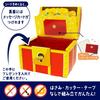 giftool Gifttool Treasure Chest with Puzzle Sheet, Gift Box with Lock, Perfect for Presents, Surprises, Birthdays, and Party Accessories (M)