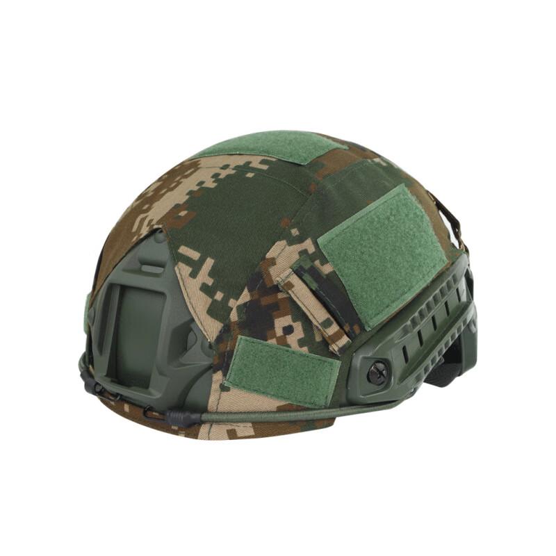 FAST Tactical Camouflage Helmet Cover