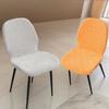 Shell-Shaped Chair Cover Thickened High-Elastic Household Dining Chair Cover All-Season Universal Scallop-Shaped Stool Cover All-Inclusive