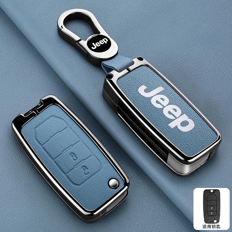 Metal Leather Car Flip Key Case Cover Shell Fob Keyless Protector Bag Accessories For Jeep Renegade Compass 2016 2019 2020 2021