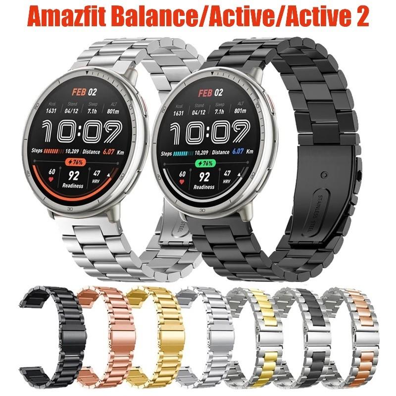 Stainless Steel Strap For Amazfit Active 2 / Balance watchBand Metal Bracelet Replacement Band