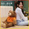 1pc 35/50/70cm Lovely Sweater Teddy Bear Plush Toys Soft Stuffed Animal Open Mouth Brown Smilling Bears Doll for Girl Xmas Gifts
