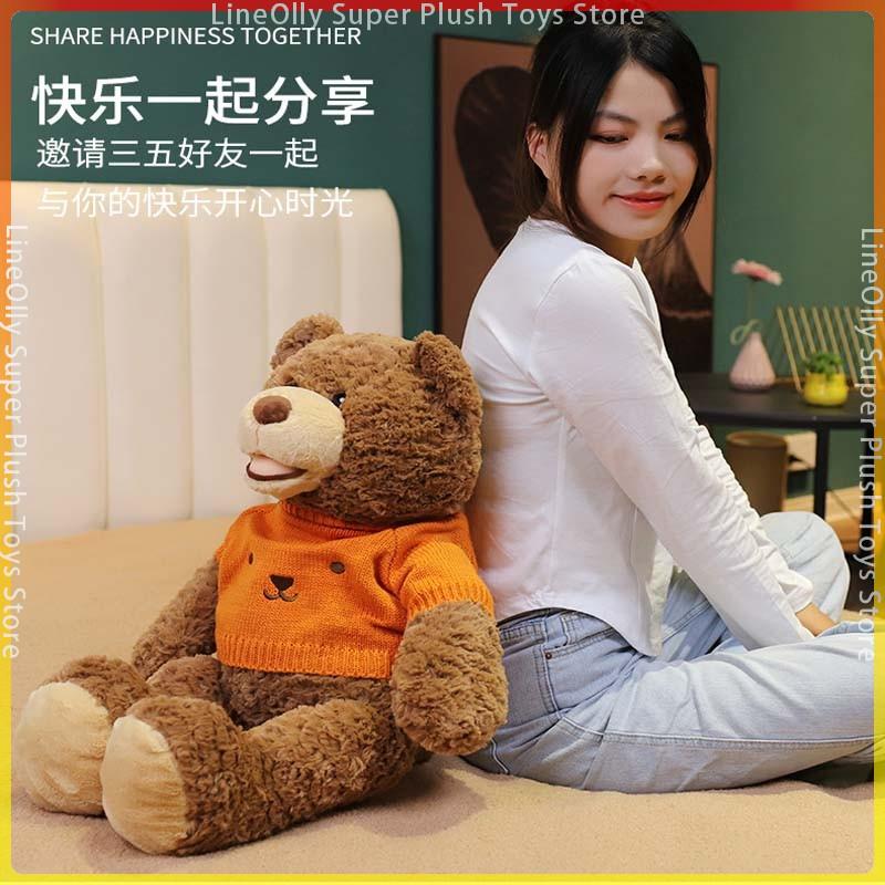 1pc 35/50/70cm Lovely Sweater Teddy Bear Plush Toys Soft Stuffed Animal Open Mouth Brown Smilling Bears Doll for Girl Xmas Gifts