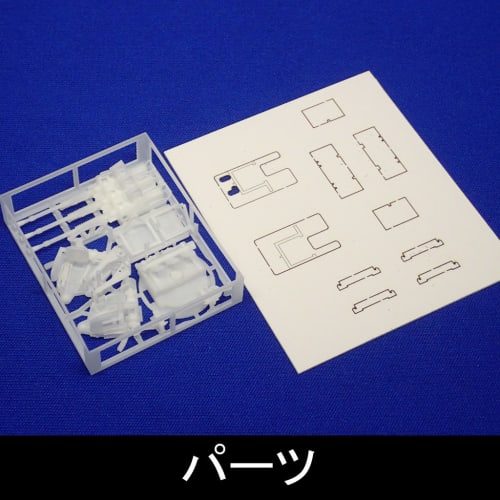 1/72 IJN Type 96 25mm triple machine gun set